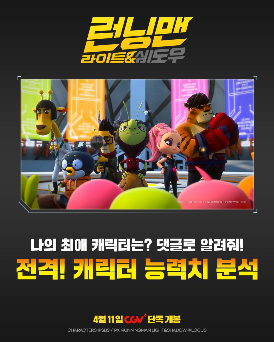 로커스 애니메이션 LOCUS Animation Studios tweet media