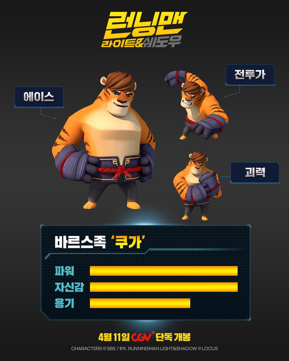 로커스 애니메이션 LOCUS Animation Studios tweet media