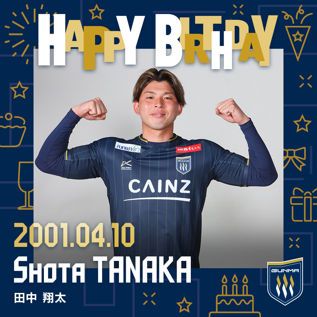 OfficialThespa's tweet photo. ˚⊹⁺‧┈┈┈┈┈┈┈┈┈┈┈┈‧⁺ ⊹˚.
　　　Happy Birthday !!🎂
.˚⊹⁺‧┈┈┈┈┈┈┈┈┈┈┈┈‧⁺ ⊹˚.

本日は、#田中翔太 選手のお誕生日です！

おめでとうございます🎉

#ザスパ群馬 #thespa #挑戦の先へ https://t.co/SOsdpX42DT