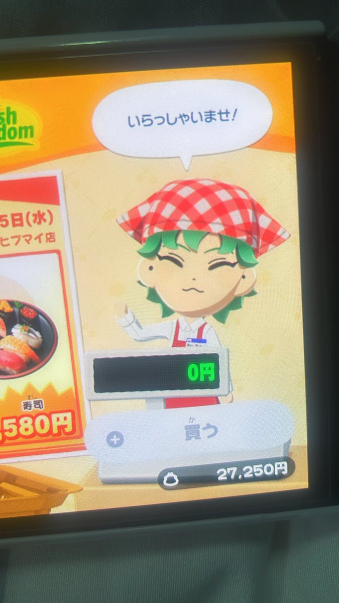 いちごみたいな店員さん🍓