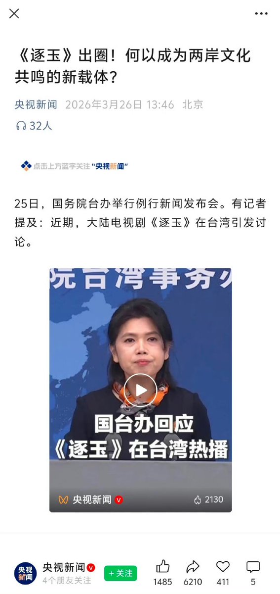 张凌赫的小核桃𖹭 tweet media