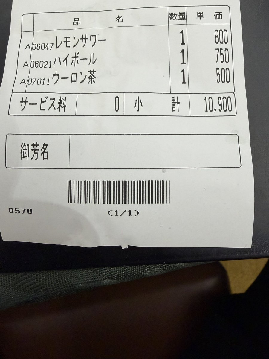 スリムクラブ真栄田 tweet media