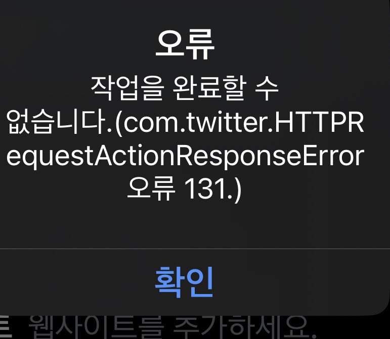 닉이안바뀌잖아어뜩하라고ㅗㅗ좀바뀌라고 tweet media