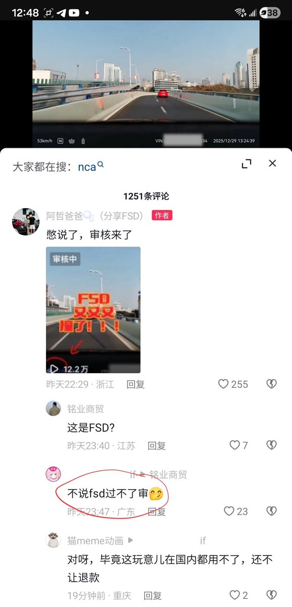 夸克说 tweet media