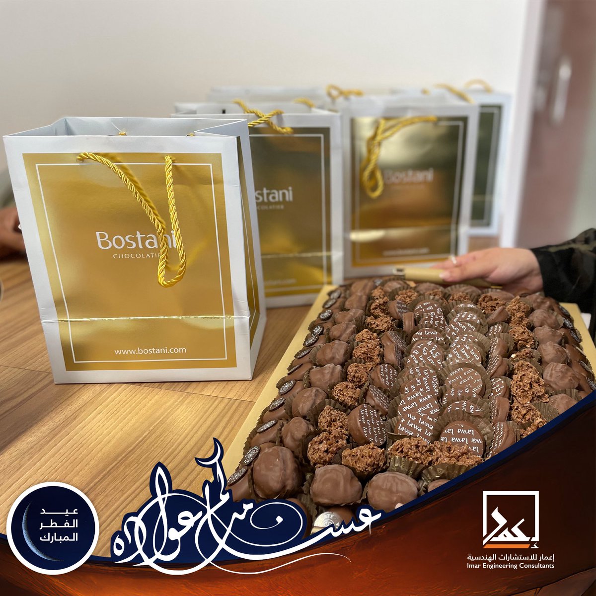 Imar_Consult's tweet photo. عودًا حميدًا، سعدت #إعمار_للاستشارات_الهندسية بتبادل التهاني والتبريكات بين فريق العمل، خلال حفل معايدة أُقيم بمناسبة #عيد_الفطر_المبارك 

كل عام وأنتم بخير https://t.co/gAe3pxa46x