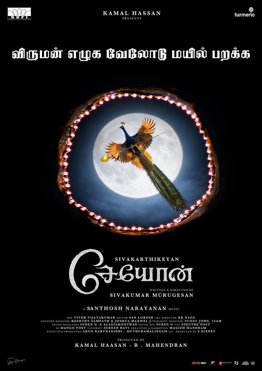 Madrix Design tweet media