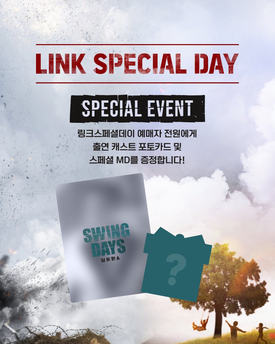 티켓링크 tweet media