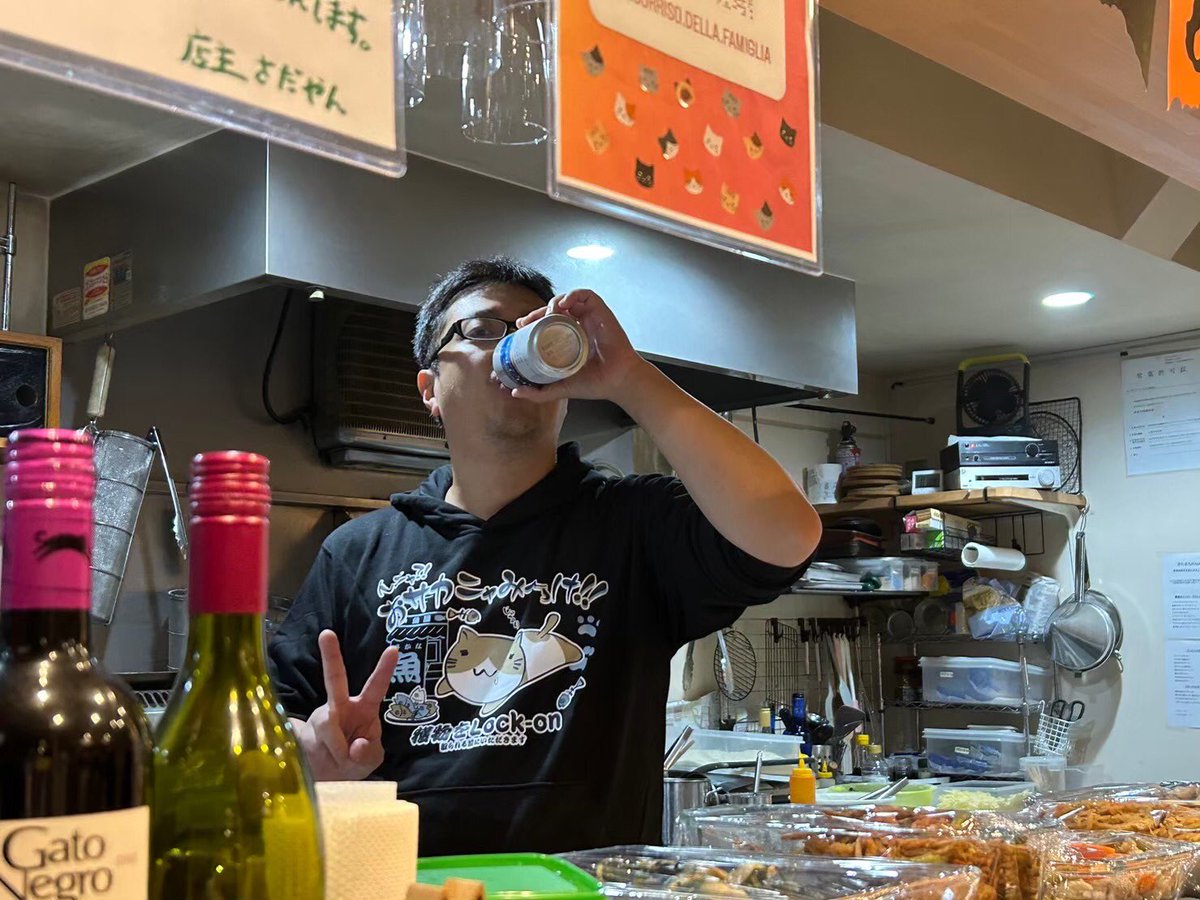 きたまち食堂＆隠れ家酒場ファミリア tweet media