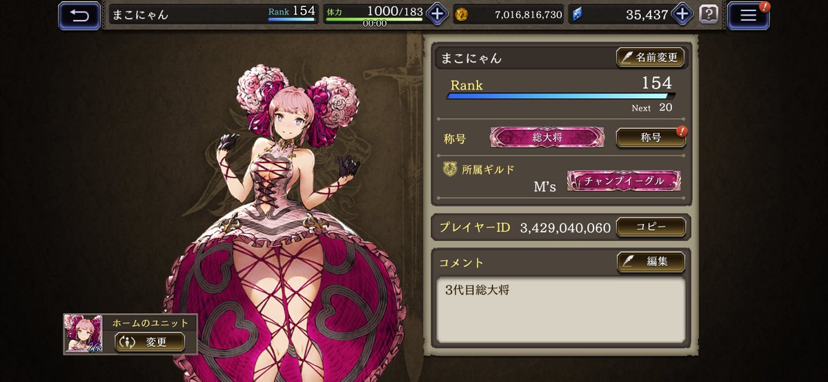 まこにゃん🐈🧶 tweet media