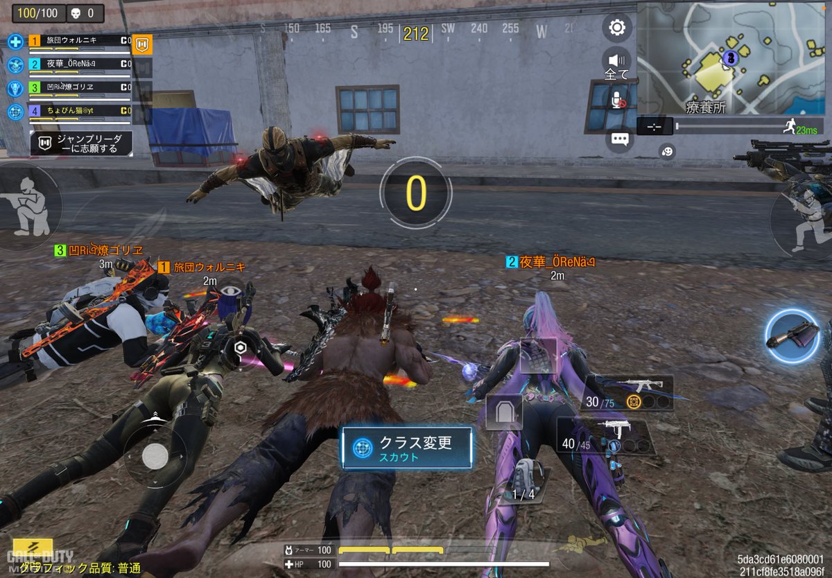 ちょびん猫/codm👺 tweet media