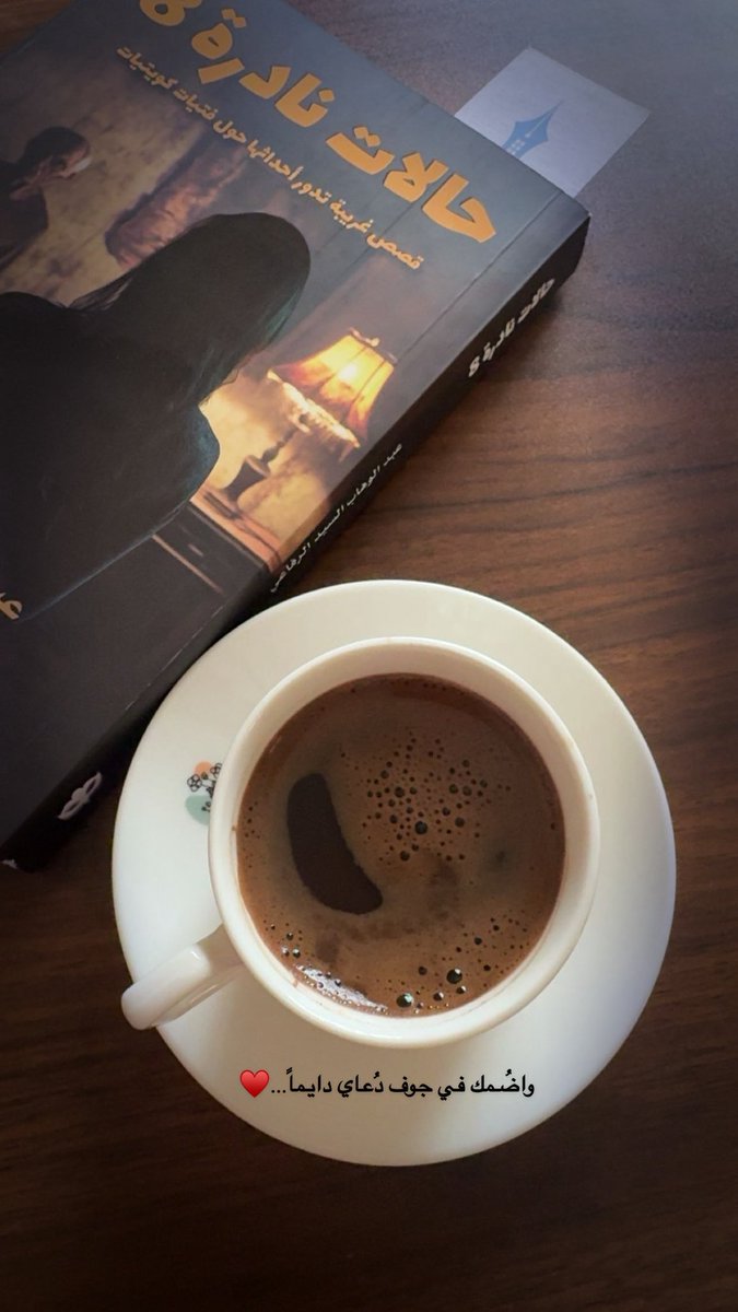 ﮼بقاياروح..🇦🇪 tweet media