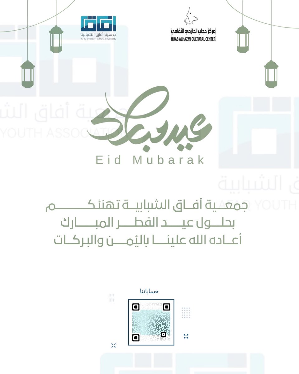 جمعية أفاق الشبابية بجازان tweet media