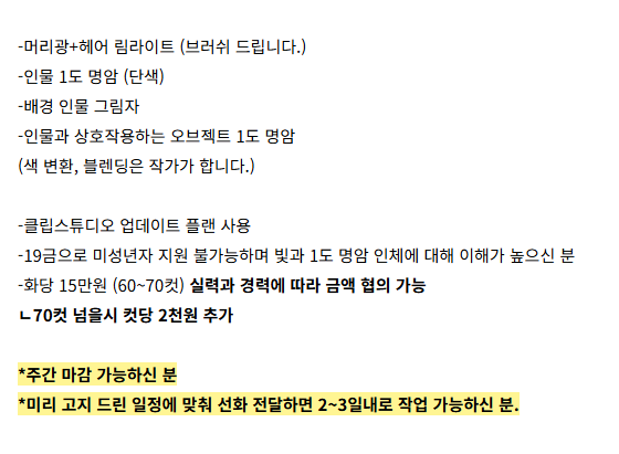 밤만쥬 Maronpie tweet media