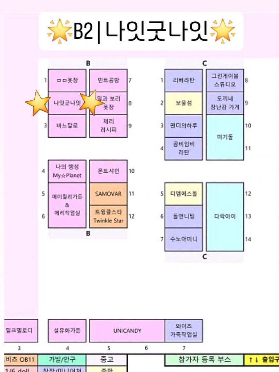 🌙나잇굿나잇🌙 tweet media