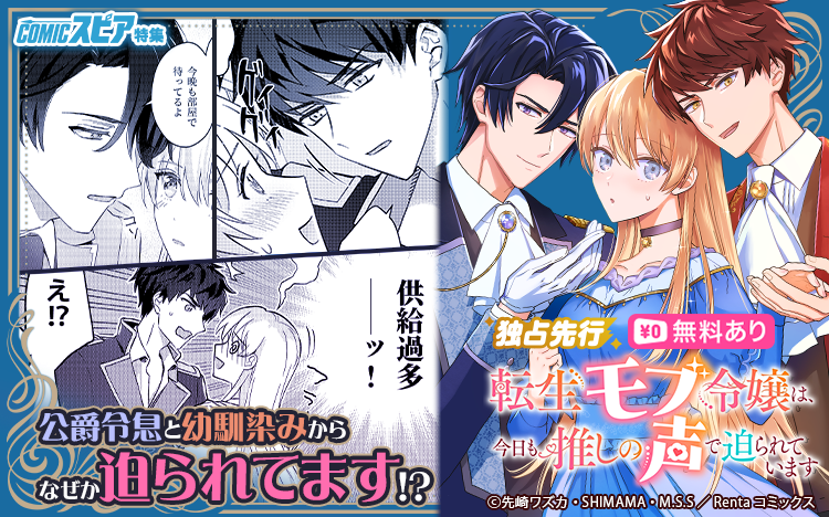 Renta!オリジナル tweet media