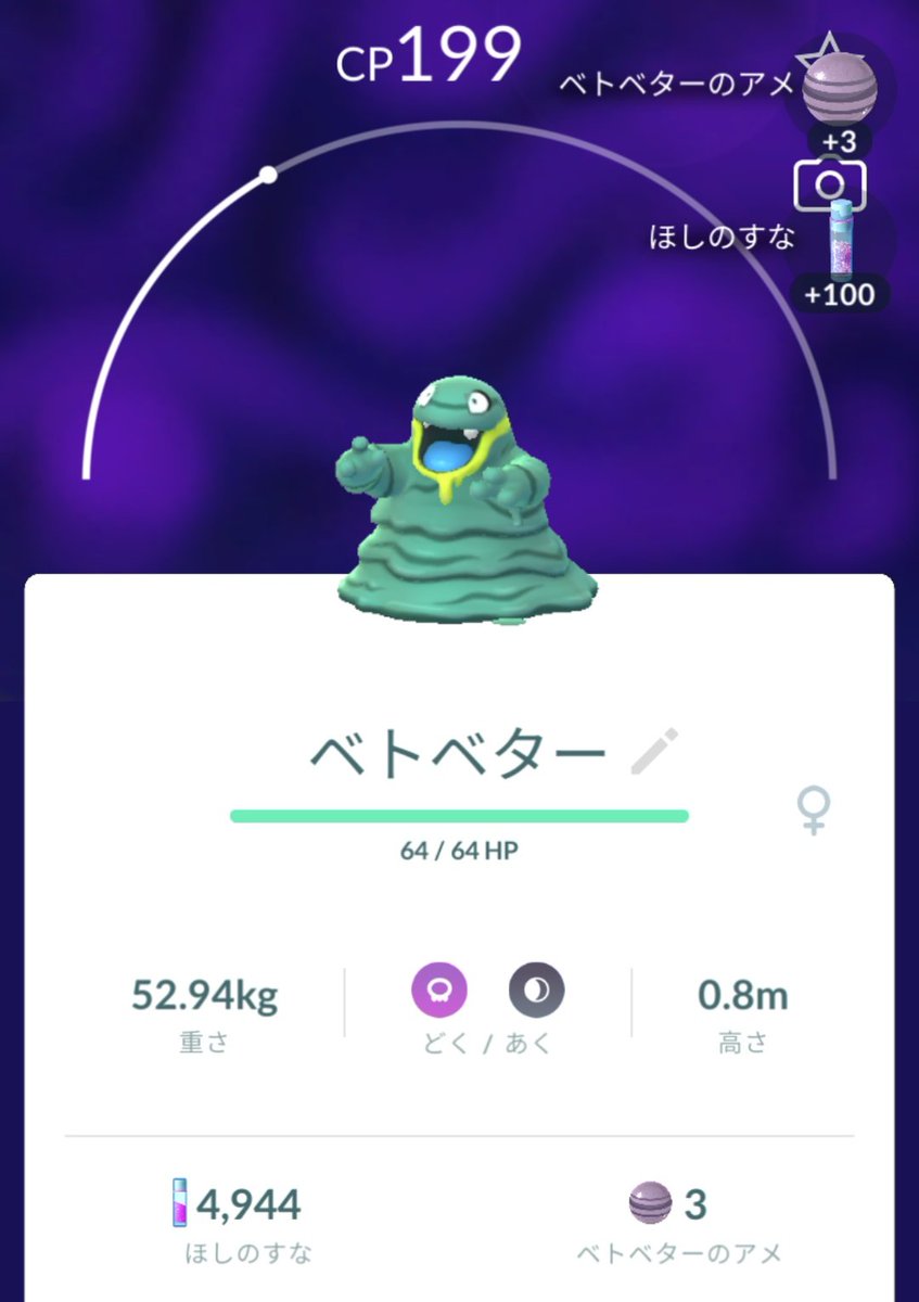 ShibuyaGirl tweet media