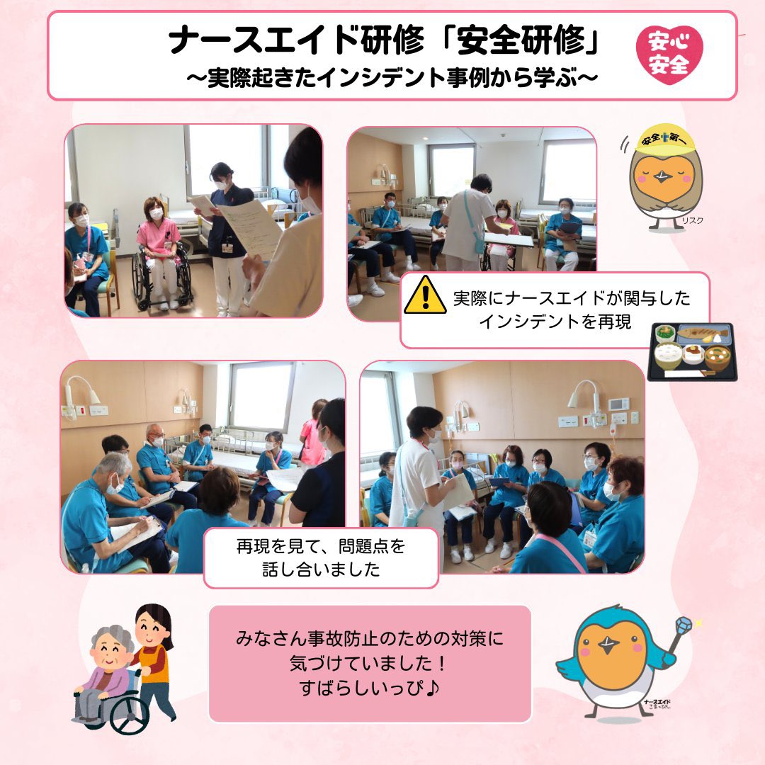 がん・感染症センター 都立駒込病院 tweet media