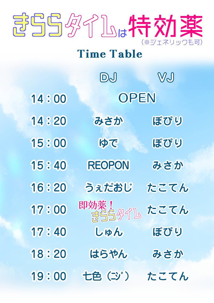 ぽぴり tweet media