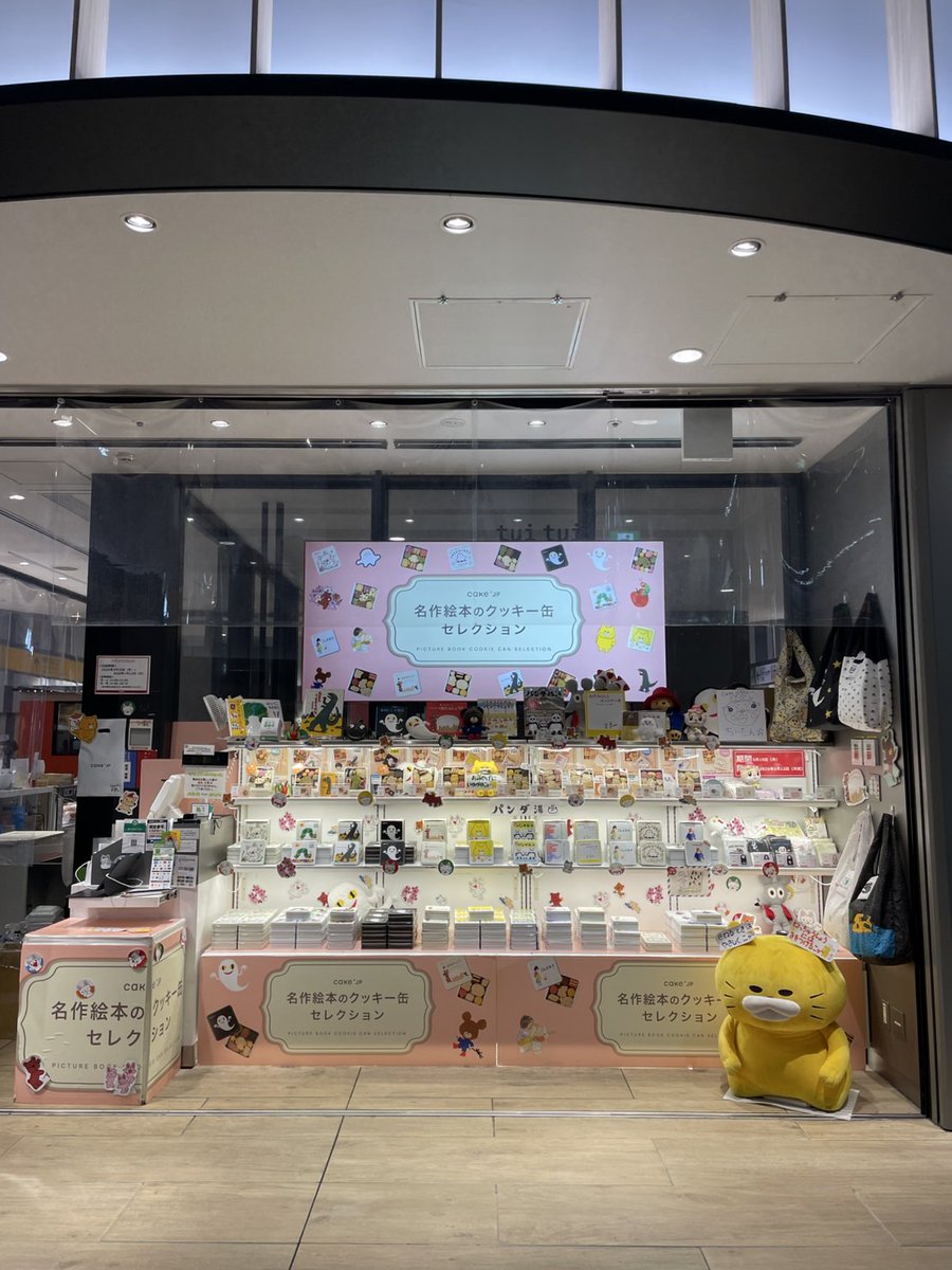 Cake.jp@ケーキ通販 tweet media