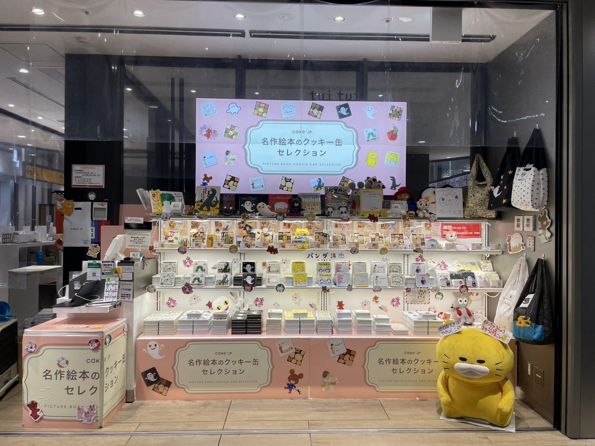 Cake.jp@ケーキ通販 tweet media