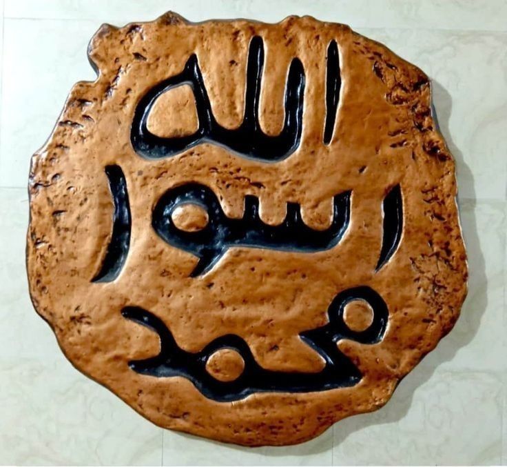 Muâz bin Cebel (r.a)’den rivâyet edildiğine göre Rasûlullah (s.a.v) bir gün onun elini tutarak:

“–Ey Muâz! Allah’a yemin ederim ki, ben seni gerçekten seviyorum!” buyurdu.

Muâz (r.a) da:

“–Anam babam size fedâ olsun yâ Rasûlallah! Ben de sizi çok seviyorum!” karşılığını verdi.