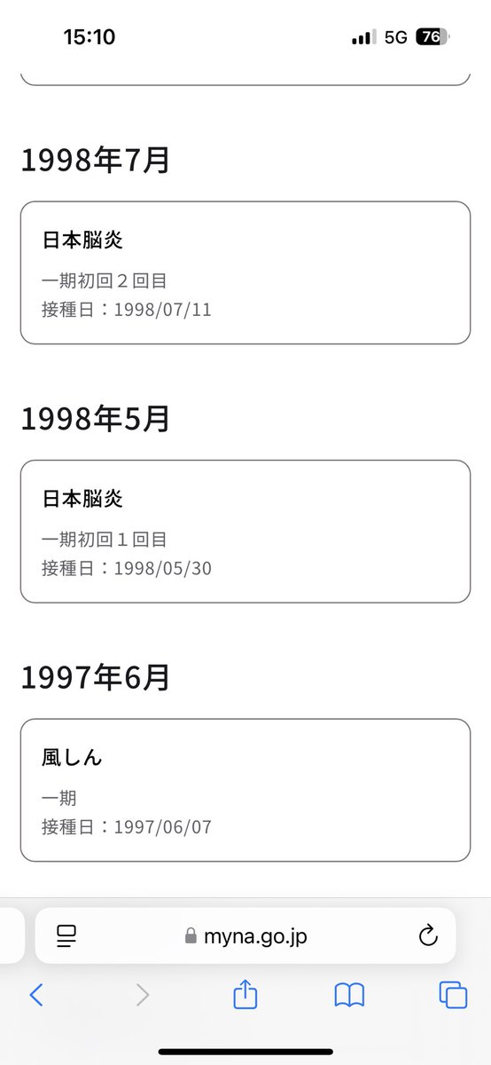 ライナ 35w🎀 tweet media