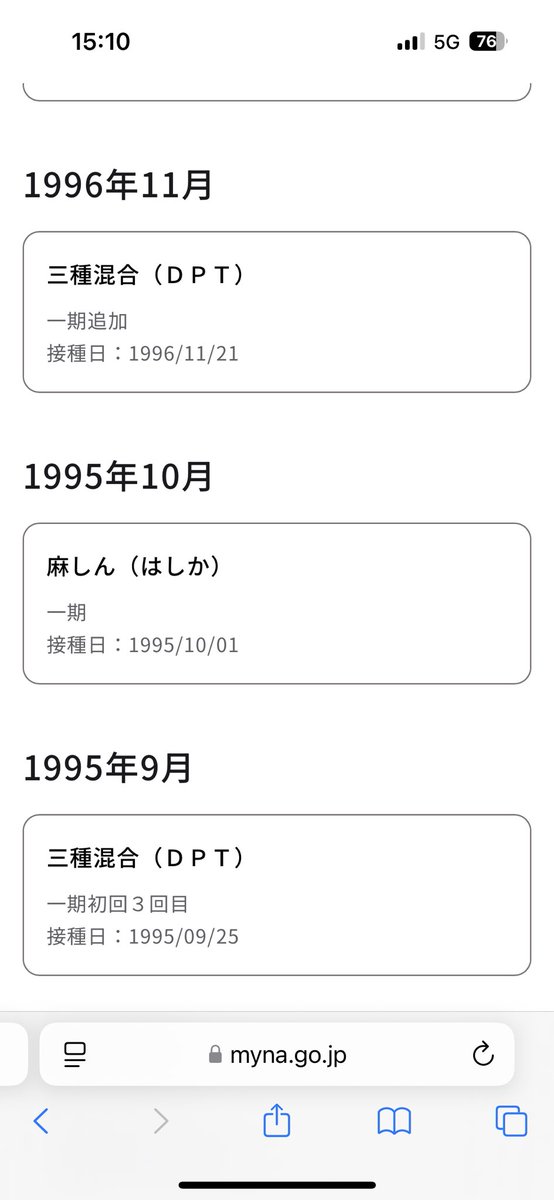 ライナ 35w🎀 tweet media