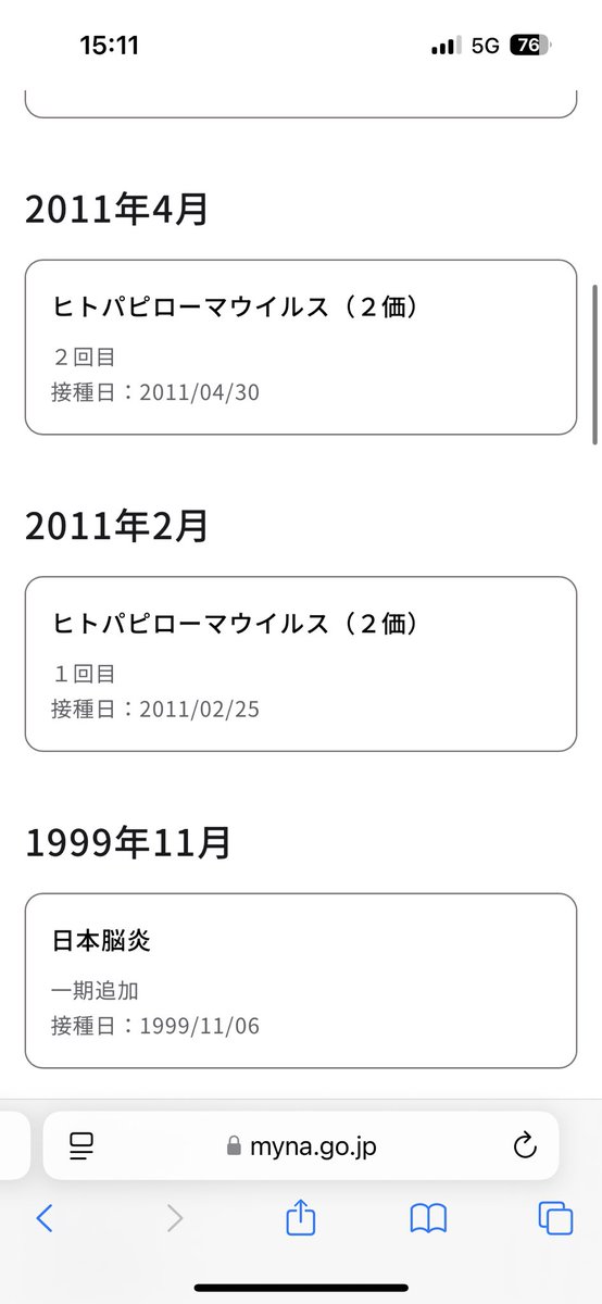 ライナ 35w🎀 tweet media