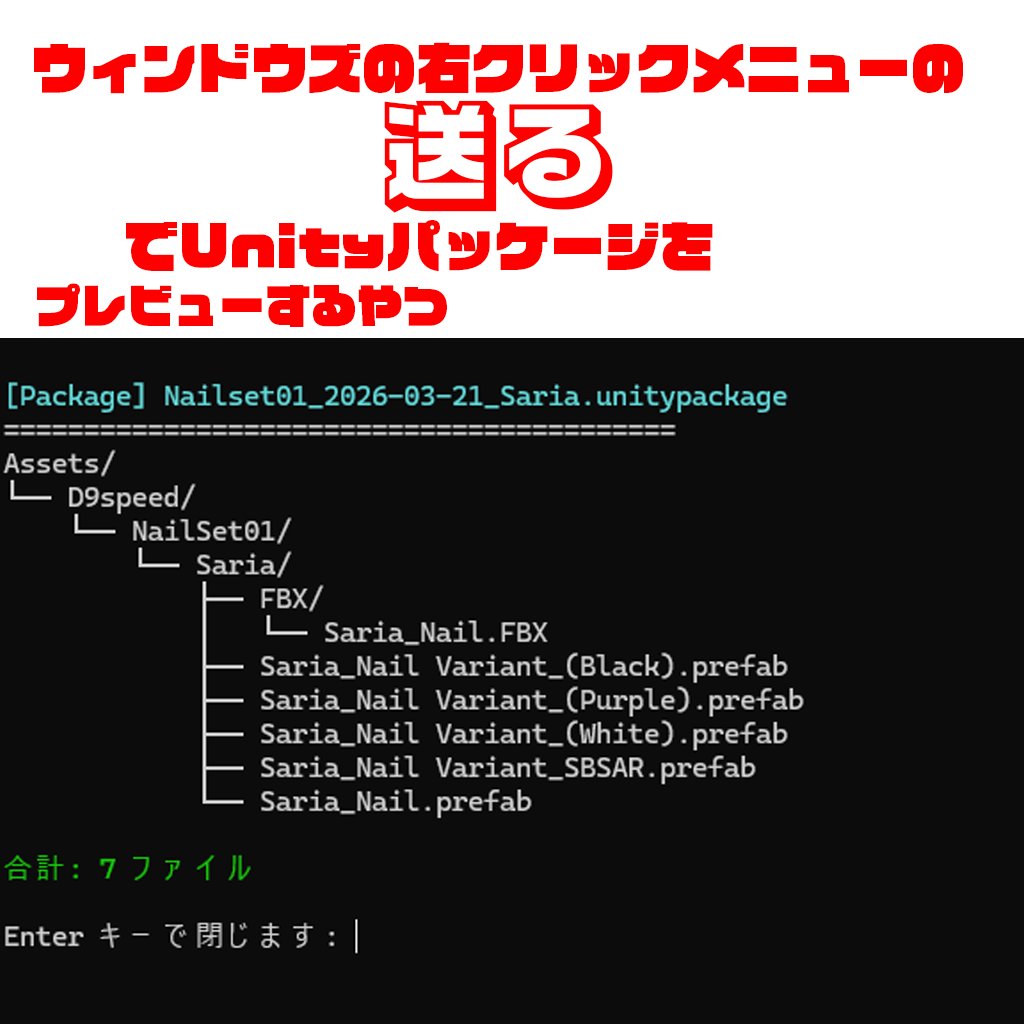 D9speed@お仕事募集中 tweet media