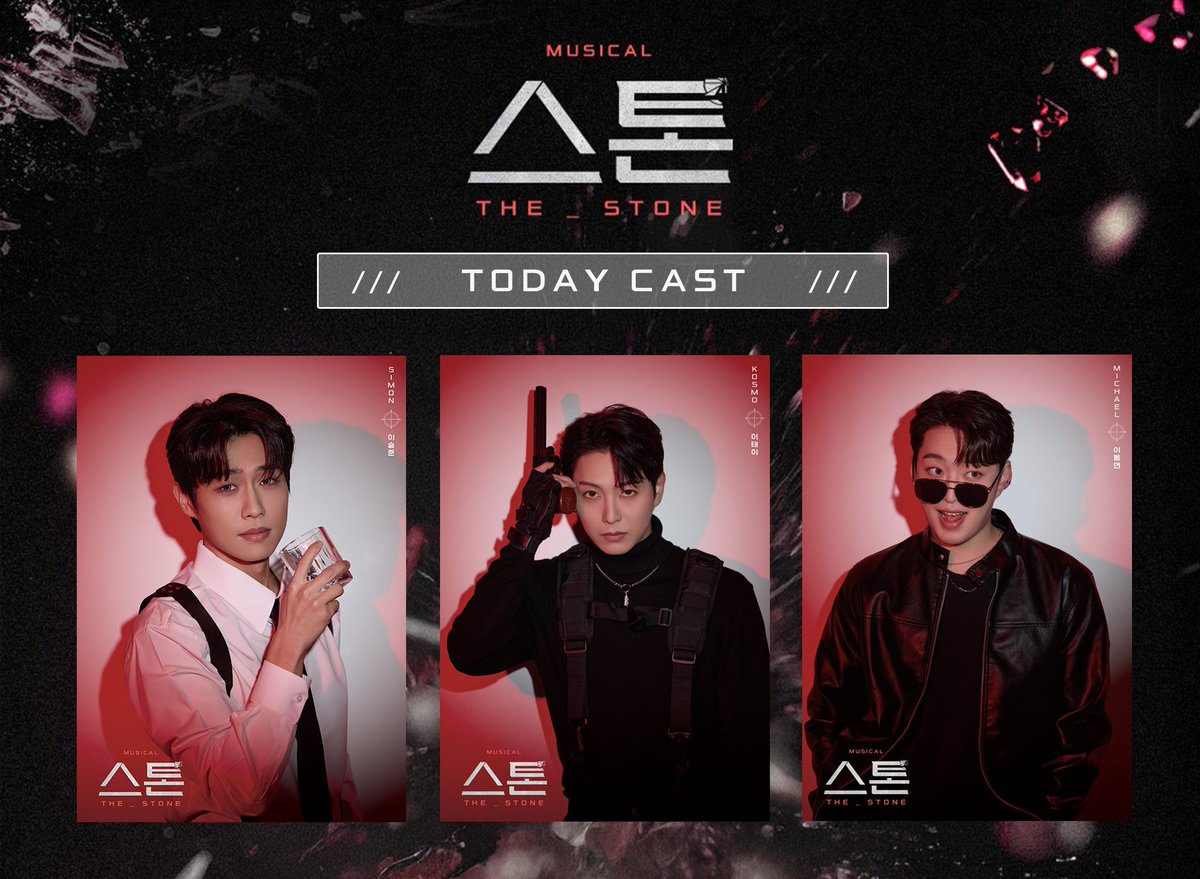 🪨🍩⁴🌙 ⁵☀️ 경 tweet media