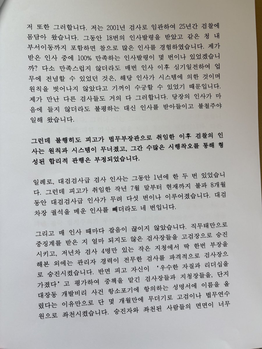 백광현 tweet media