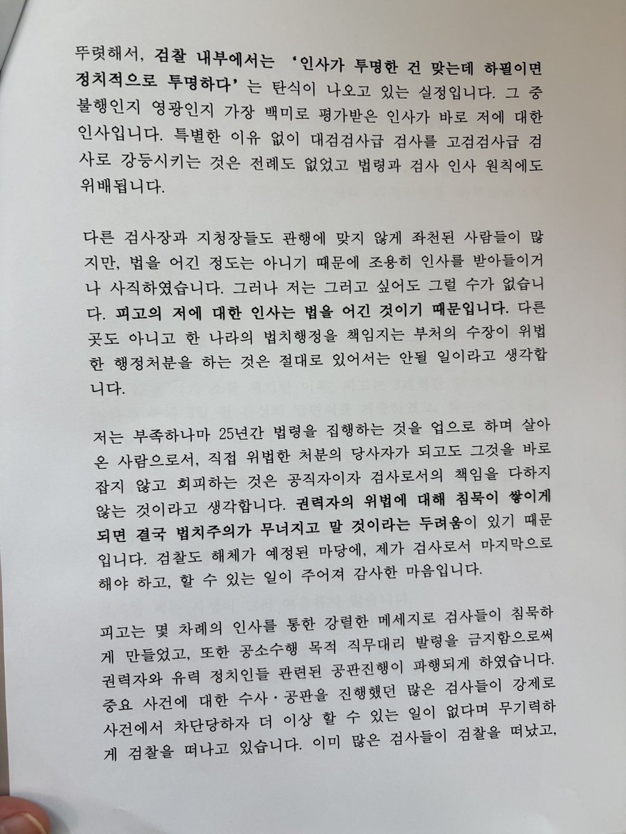 백광현 tweet media