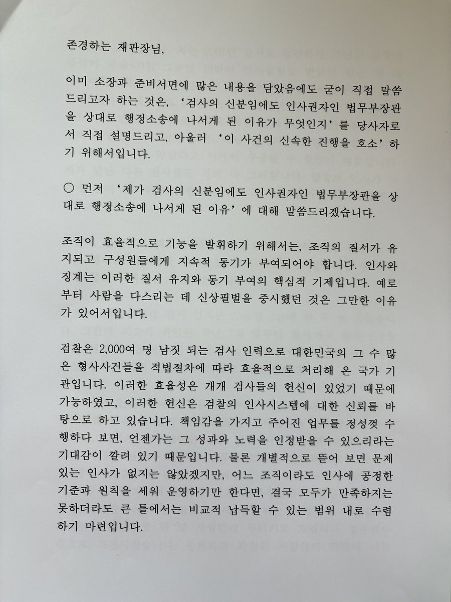 백광현 tweet media