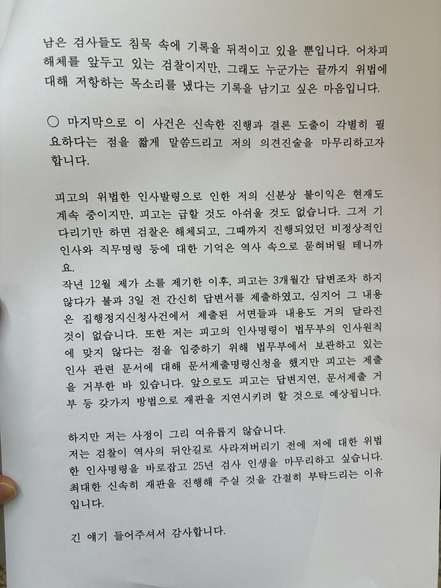 백광현 tweet media