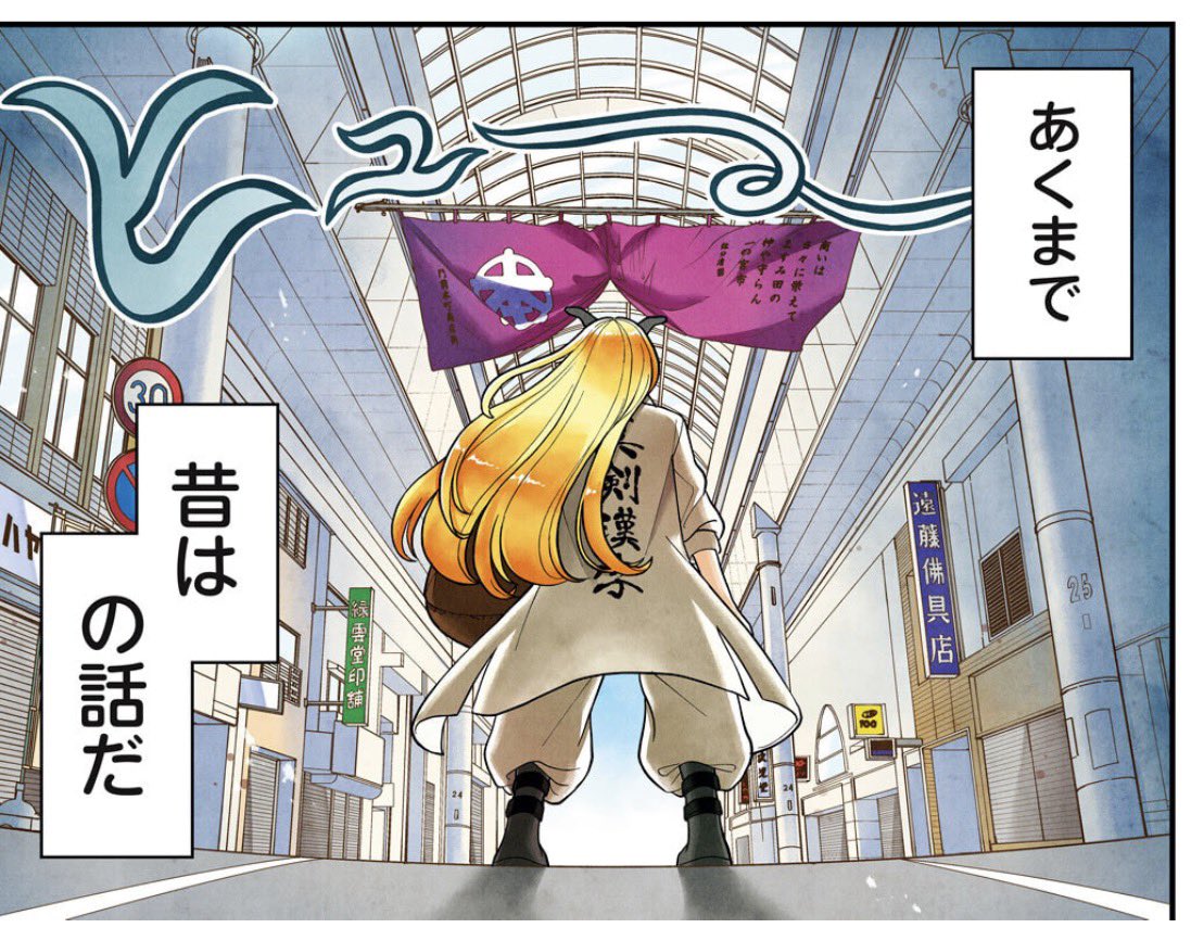 安藤正基🍤モジポ②発売中！ tweet media