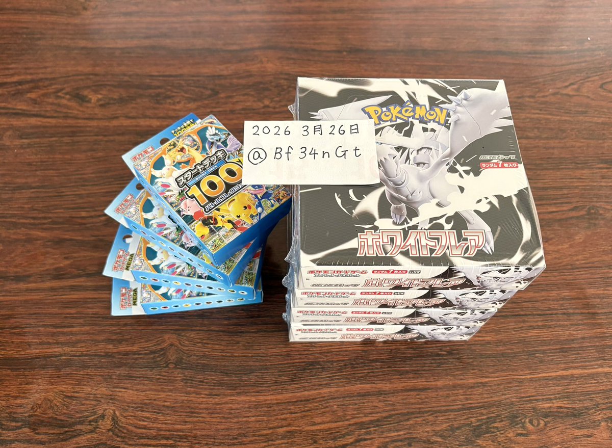 ぽんこつ＊しん tweet media