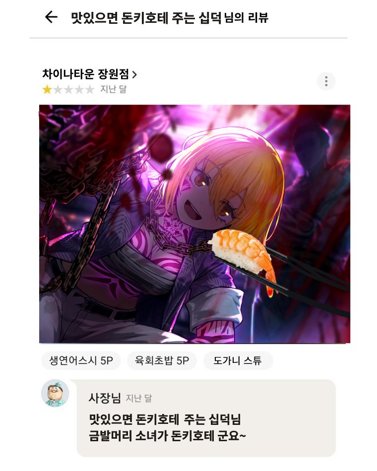 돈키츠 tweet media