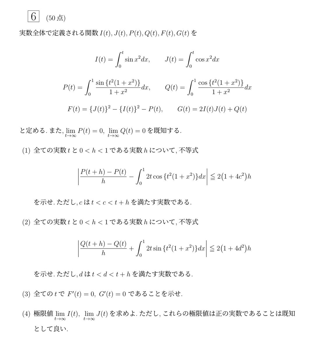 りーるる tweet media
