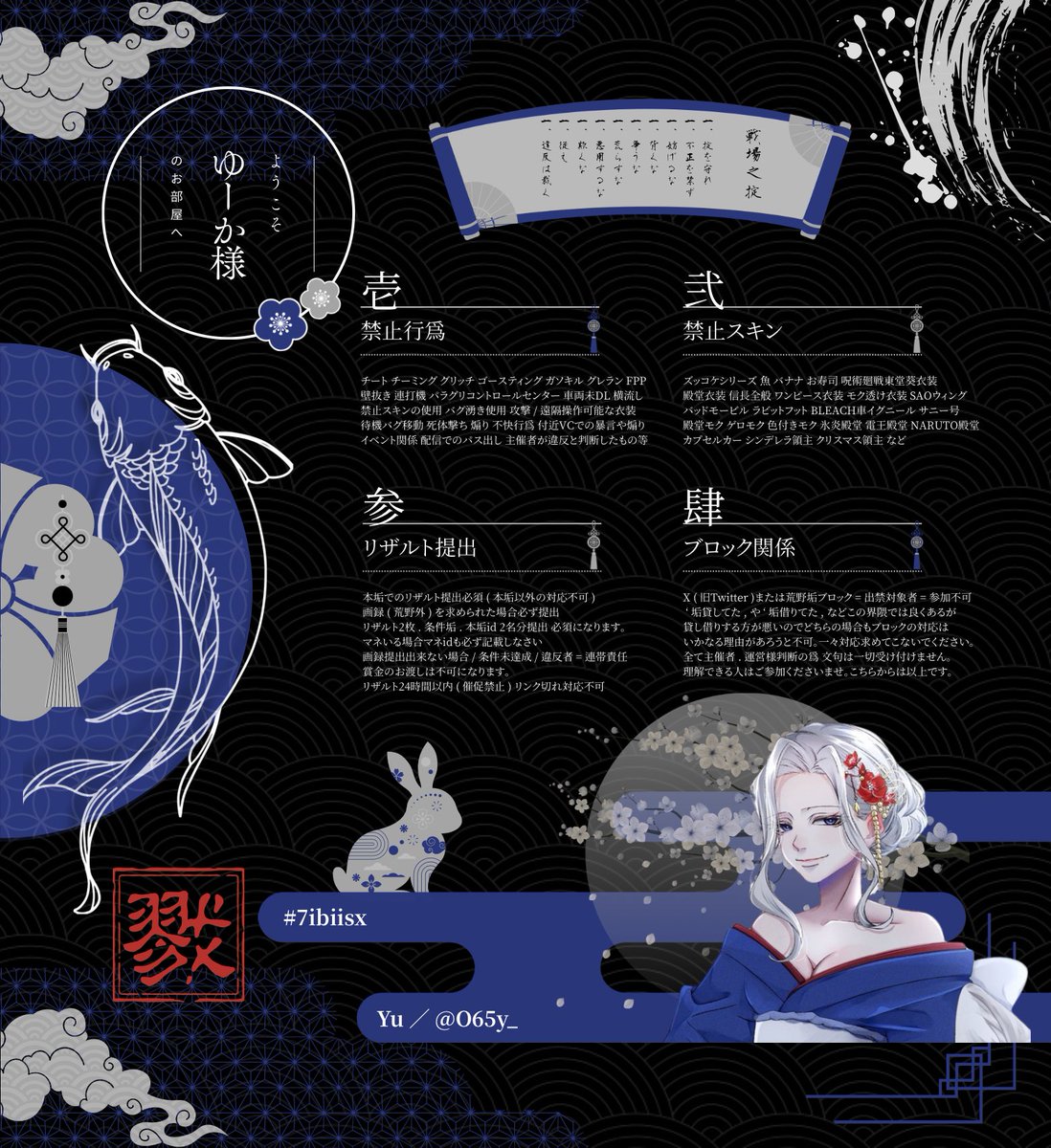 ゆーか🐺デュオぶち込み❌ tweet media