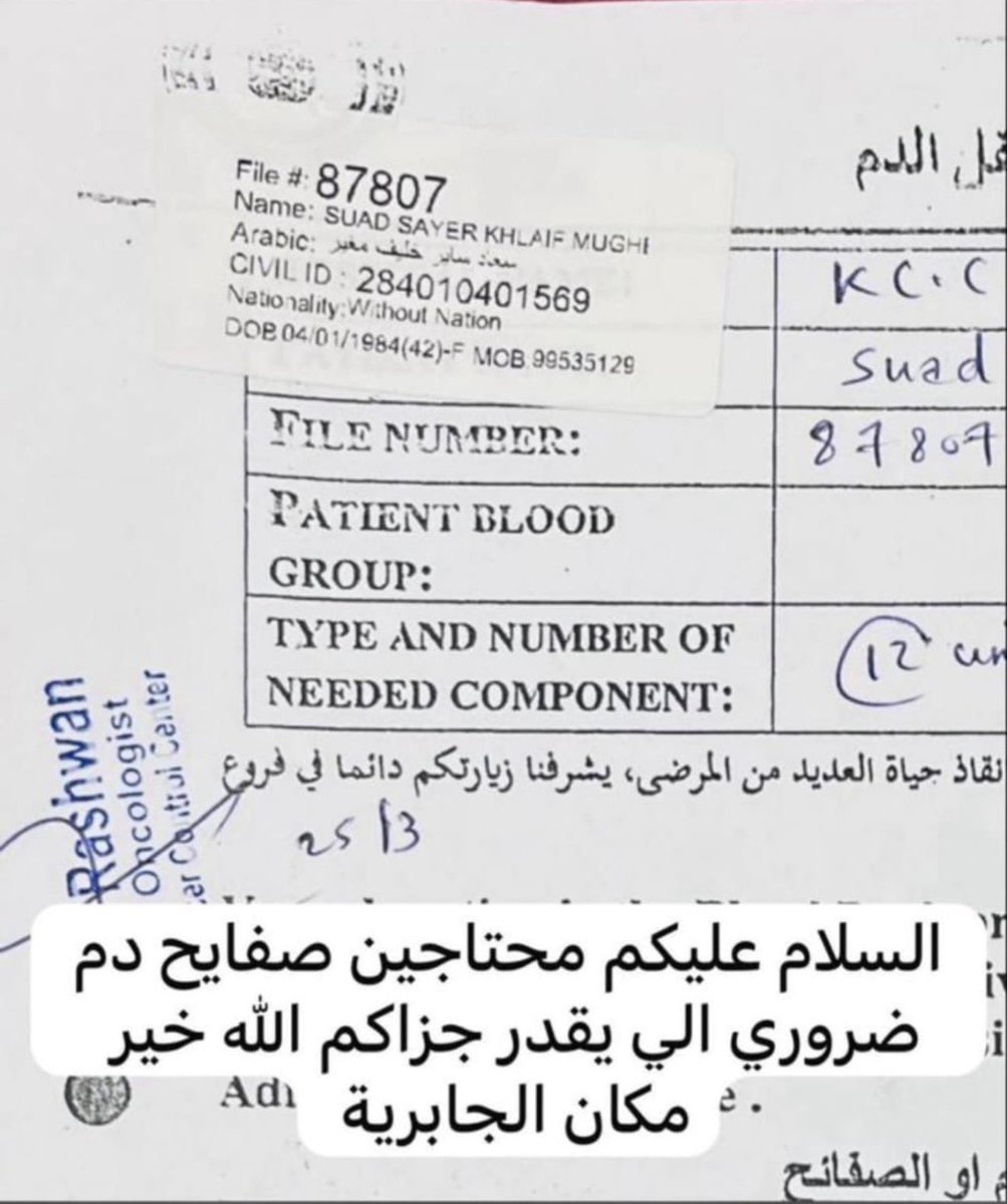 بو إيمان و مريم 🤍 tweet media