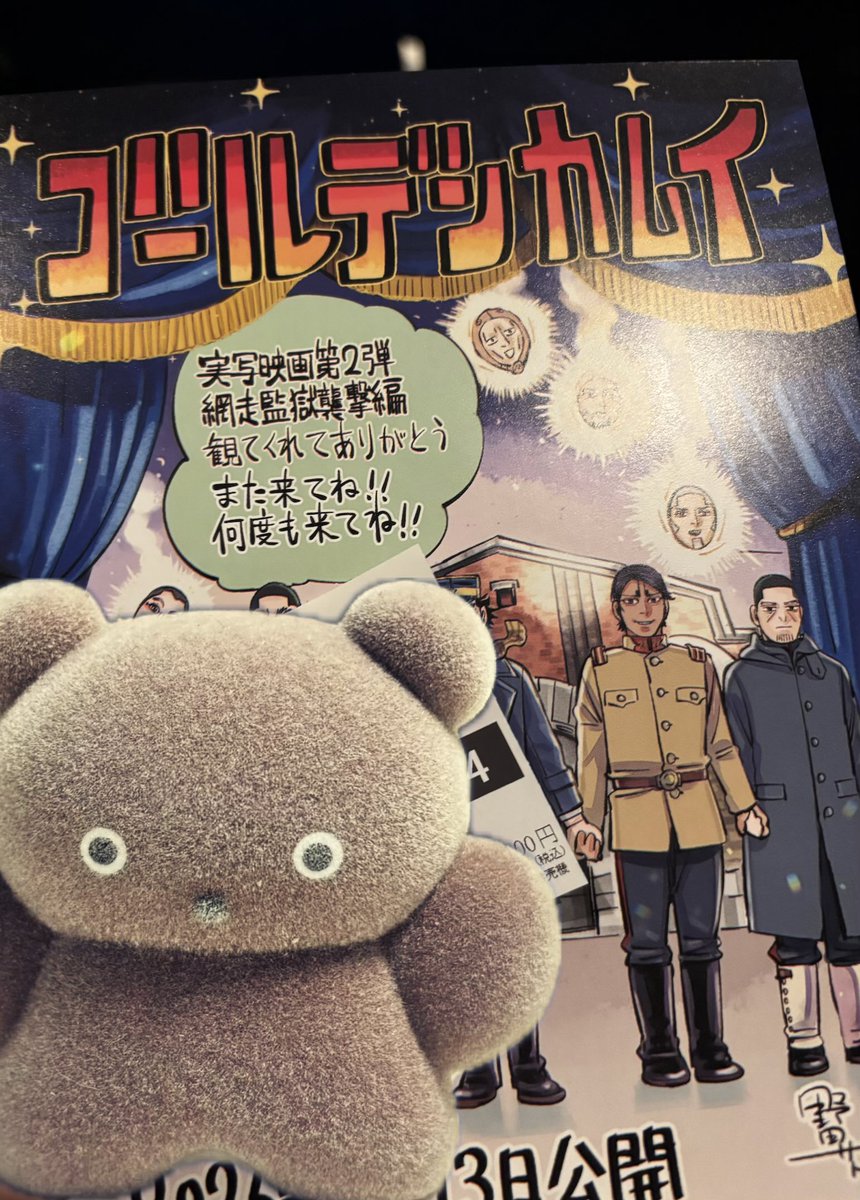 bb_donburi's tweet photo. めっっっちゃ面白かった、余韻で今アニメ一気見してる https://t.co/FVh0BJfS7g