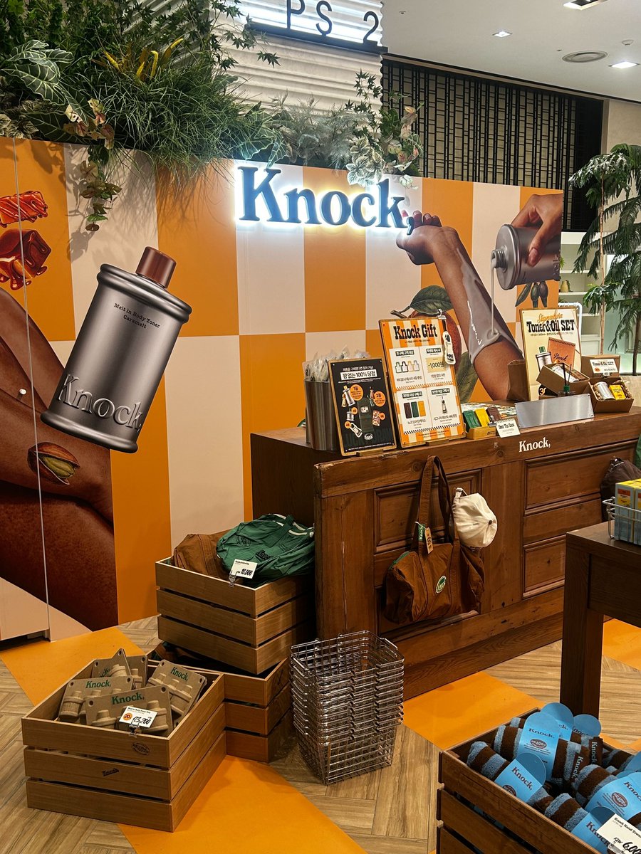 노크 knock tweet media