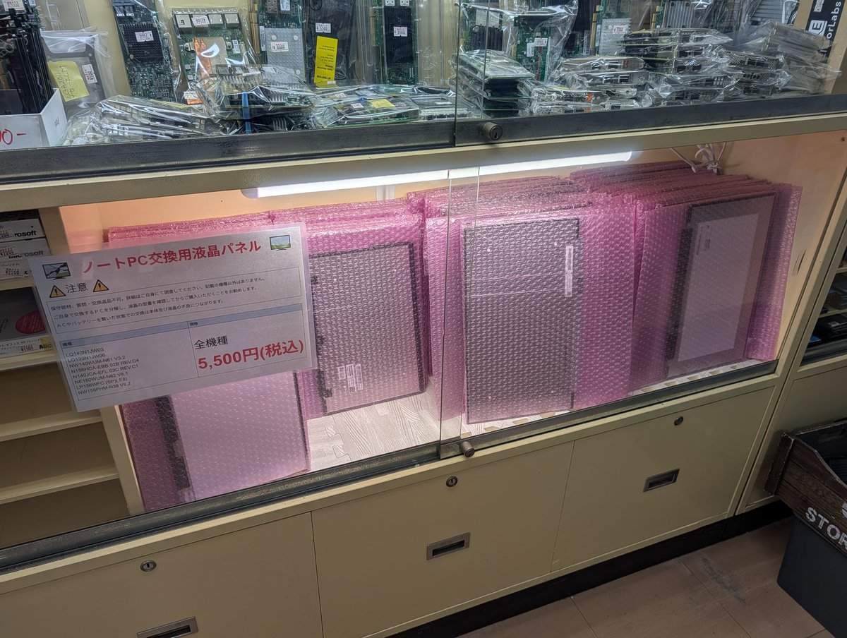 湘南通商 tweet media