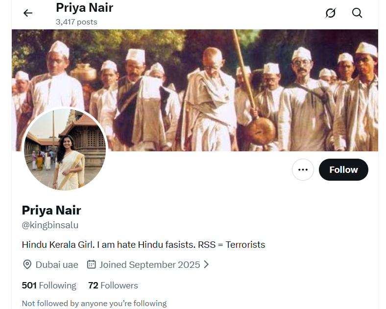 mv m menon tweet media