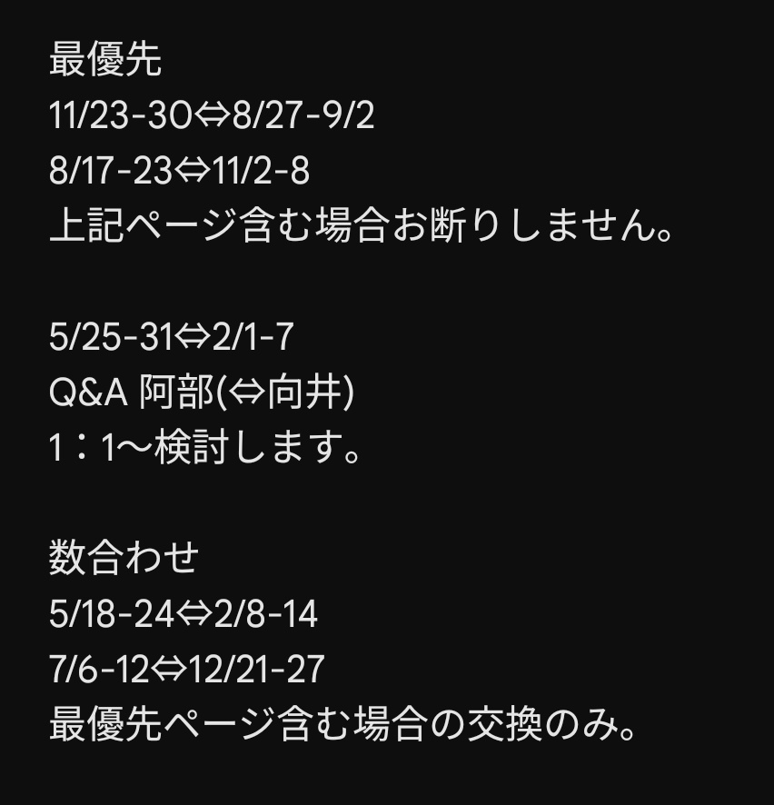 ゆちゃ tweet media