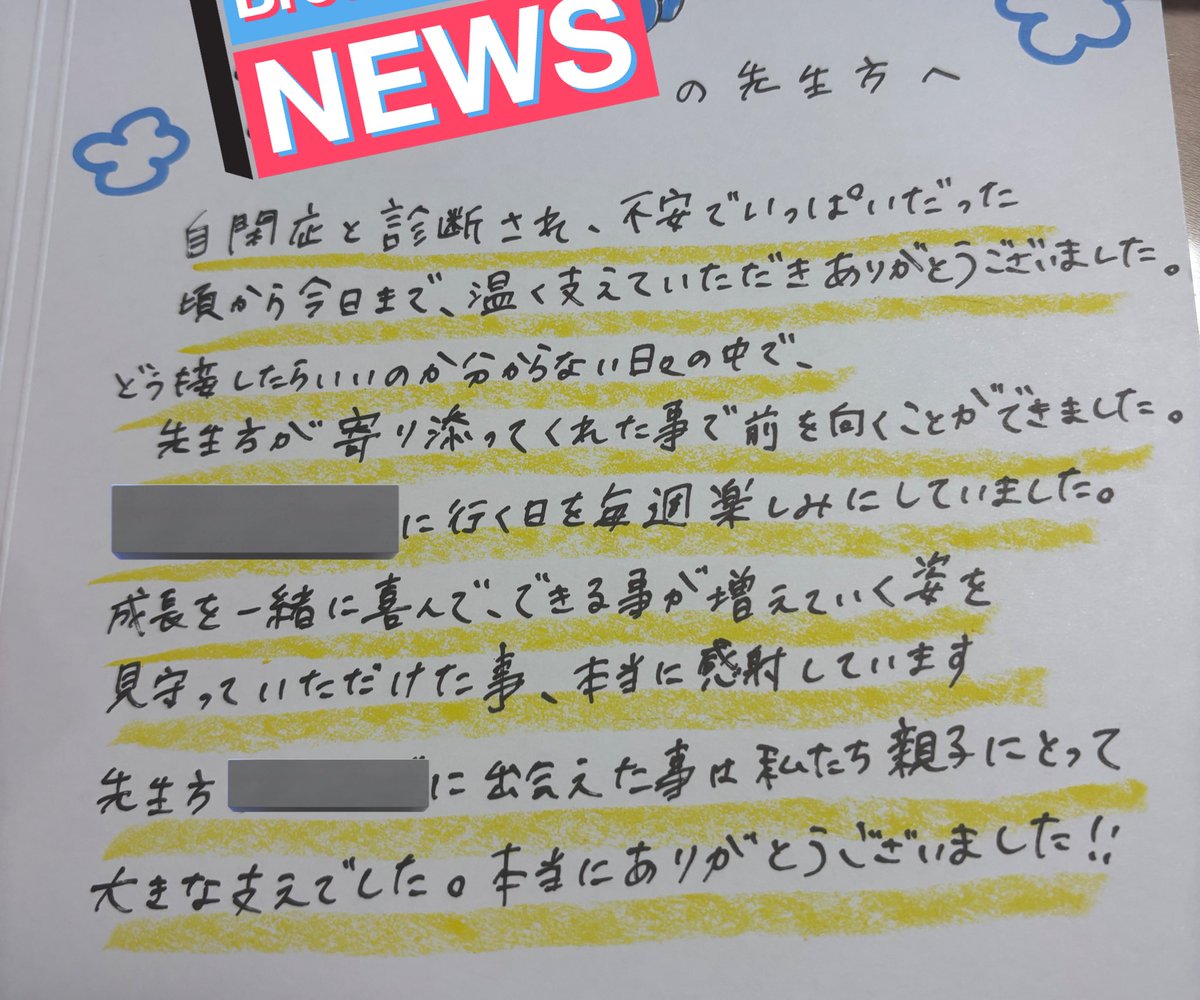 かさいあみ@裏垢 tweet media