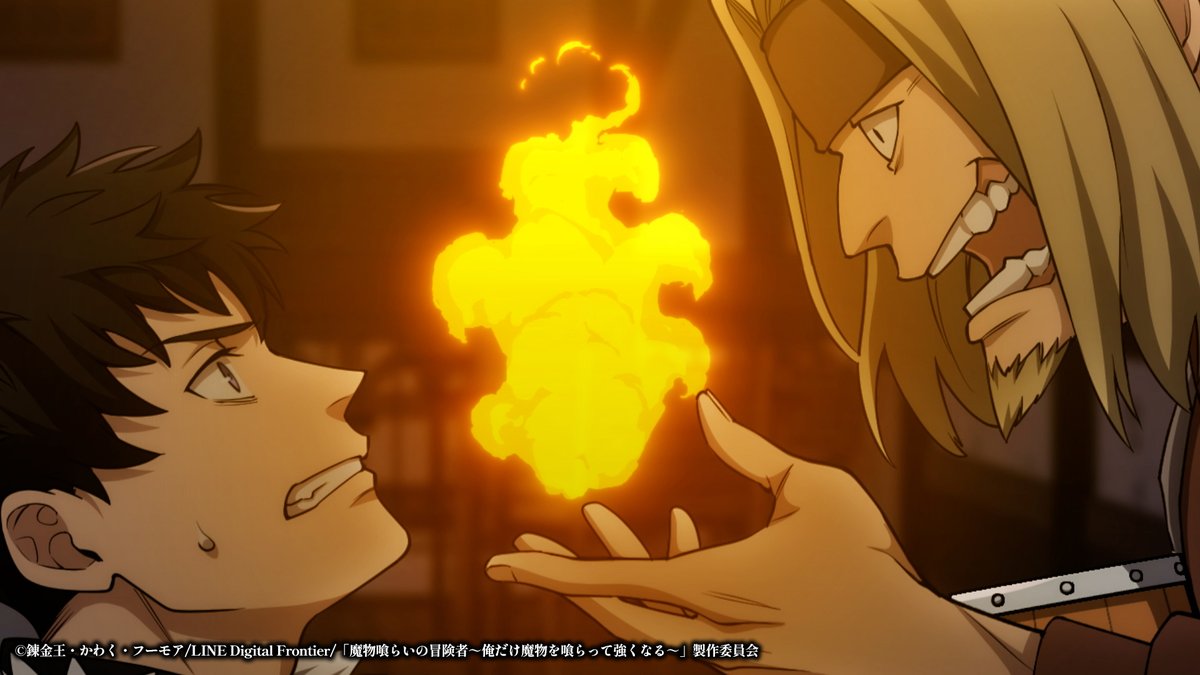 AnimationID tweet media