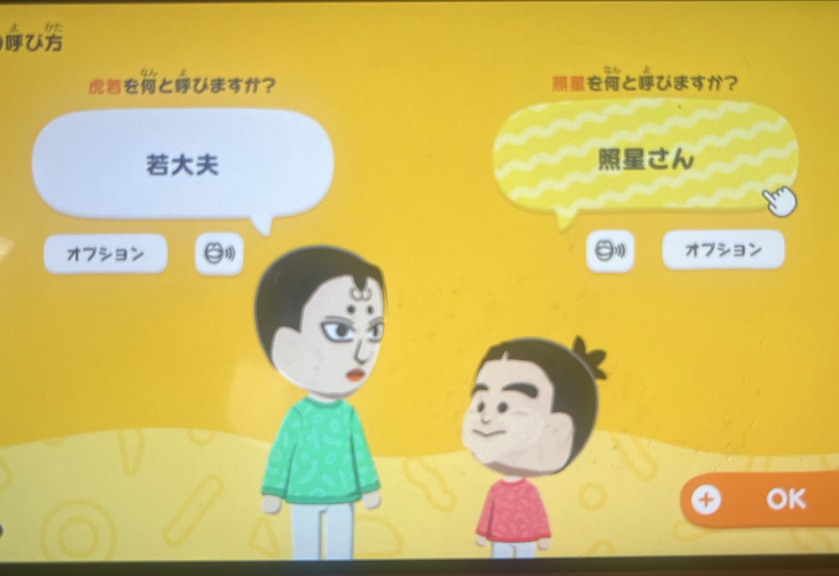 みんた tweet media