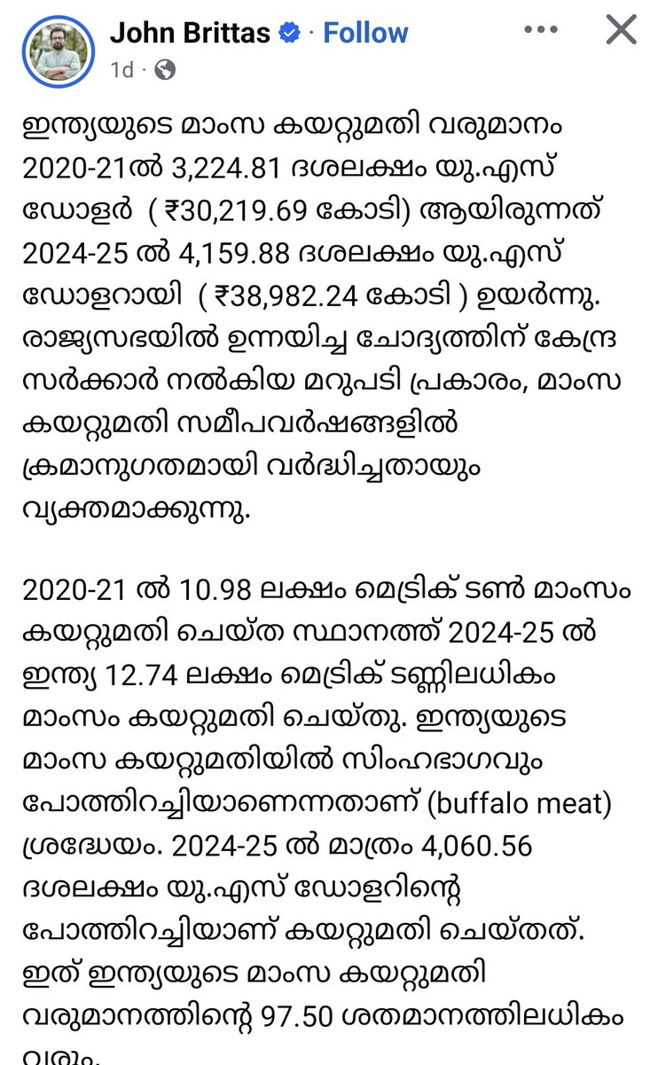 നചികേതസ് / Nachiketas tweet media