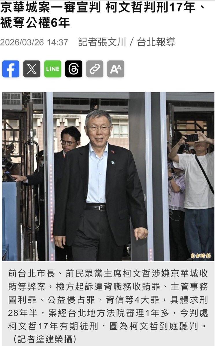 NasaQ🧋🏳️‍🌈 tweet media